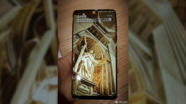 หลุดภาพ Xiaomi Mi MIX 2 แบบชัดๆ ดีไซน์ไร้ขอบเกือบ 100%