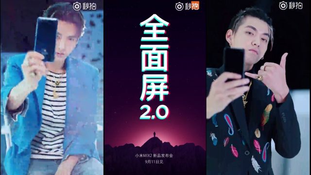 Xiaomi เตรียมเปิดตัวโปรดักซ์ใหม่ มาพร้อมกับ Mi Mix 2 ในวันที่ 11 ก.ย.นี้