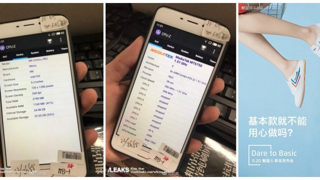 เผยสเปค Meizu M6 ว่าที่รุ่นเล็กตัวใหม่ พร้อมคิวเปิดตัว 20 ก.ย.นี้
