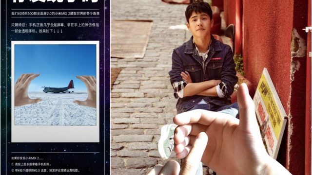 ซีอีโอ ปล่อยภาพทีเซอร์ Xiaomi Mi Mix 2 อวดความไร้ขอบจอขั้นสุด