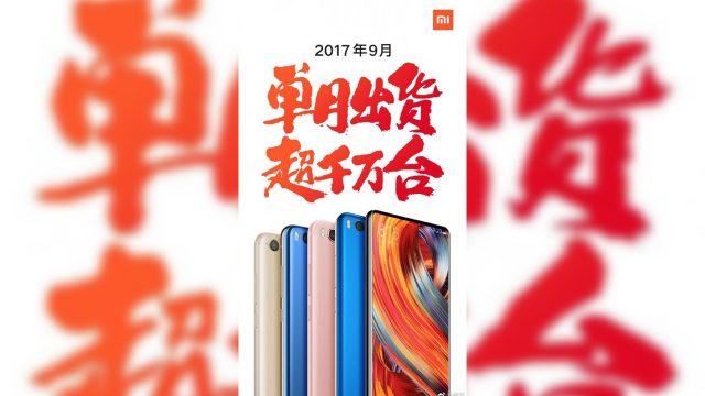 Xiaomi จุดพลุ! เฉพาะเดือนกันยายนทำยอดขายทะลุ 10 ล้านเครื่อง