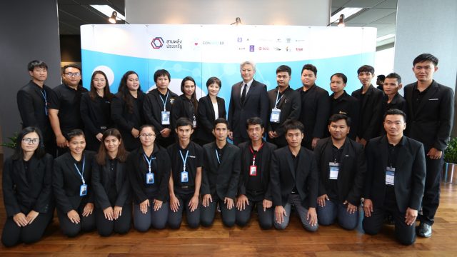 กลุ่มทรู จัดการอบรมโครงการผู้นำด้านเทคโนโลยีเพื่อการศึกษา (ICT Talent) ครั้งที่ 2