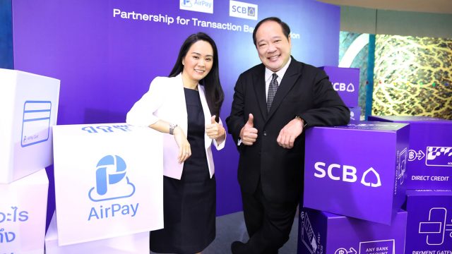 ธนาคารไทยพาณิชย์ หนุนธุรกิจ AirPay ขึ้นแท่น One-Stop-Service ตอบโจทย์ลูกค้าที่มีการทำธุรกรรมอย่างหลากหลาย