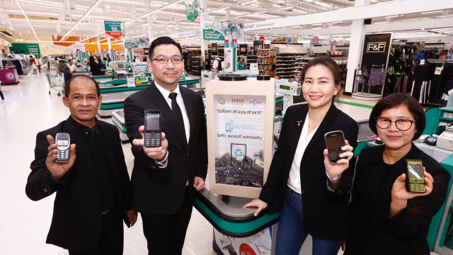 dtac จับมือ Tesco Lotus เปิดตัวจุดรับขยะอิเล็กทรอนิกส์ ขับเคลื่อนวาระลดขยะแห่งชาติ