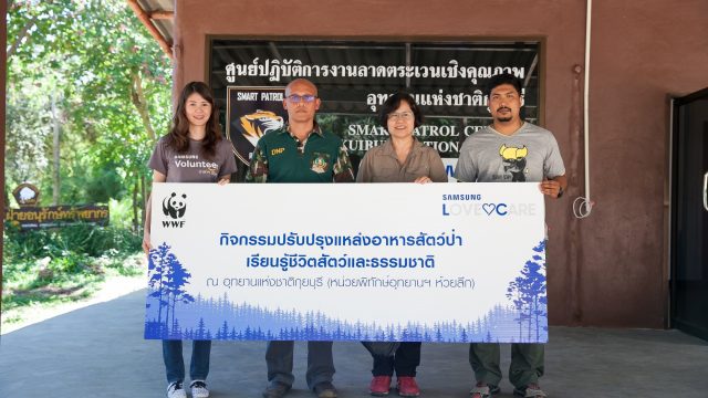 ซัมซุงสานต่อแนวพระราชดำริ เดินหน้าพัฒนาผืนป่ากุยบุรี แหล่งน้ำ และบ้านของช้างป่า ในโครงการ “Samsung Love and Care”