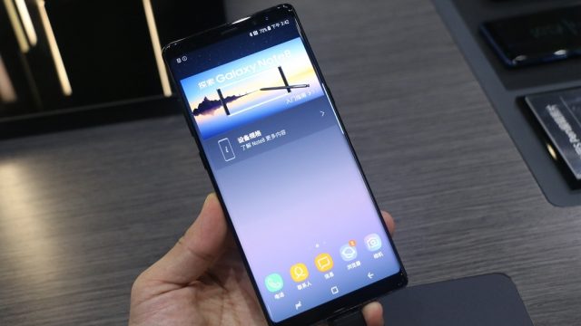 Samsung เอาบ้าง! เตรียมทำ Face ID ของตนเองลง Galaxy S9