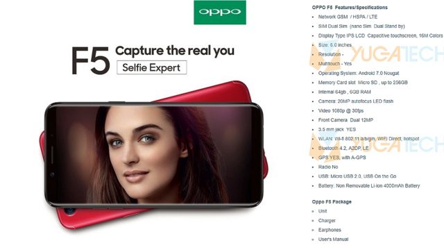 หลุดเบาะแสใหม่ OPPO F5 กางสเปคชัดๆ ใช้กล้องหน้าเลนส์คู่ 12MP