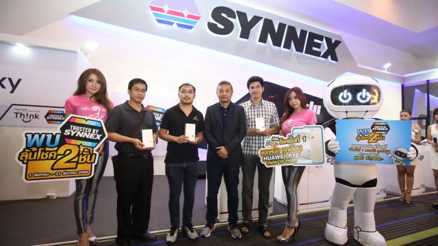 ซินเน็คฯ แจกจริงส่งมอบสมาร์ทโฟน ครั้งแรกกับแคมเปญ “พบ Trusted by Synnex ลุ้นโชค 2 ชั้น”