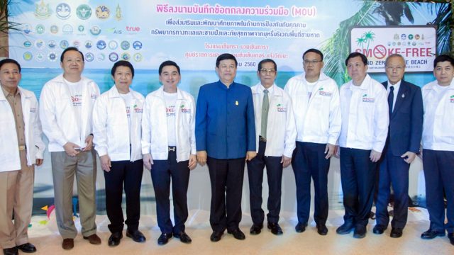 กลุ่มทรู ร่วมสนับสนุนโครงการ “ส่งเสริมและพัฒนาศักยภาพในด้านการป้องกันภัยคุกคามทรัพยากรทางทะเลฯ”