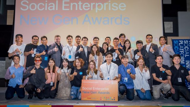 กลุ่มทรู ร่วมสนับสนุนโครงการ Thailand Social Innovation Platform เฟ้นหาสุดยอดทีมสร้างสรรค์นวัตกรรมเพื่อสังคม