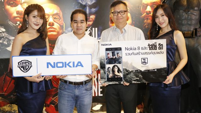 Nokia จับมือวอร์เนอร์ บราเดอร์สฯ นำผู้โชคดีจากแฟนเพจโนเกียสมาร์ทโฟน รับชม “จัสติช ลีก” ก่อนใคร