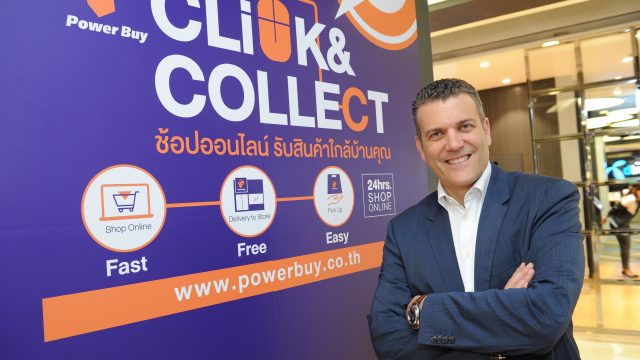 Power Buy เปิดตัว Click & Collect ซื้อออนไลน์ รับสินค้าฟรีได้ที่จุดให้บริการ ตอบโจทย์ลูกค้ายุคใหม่