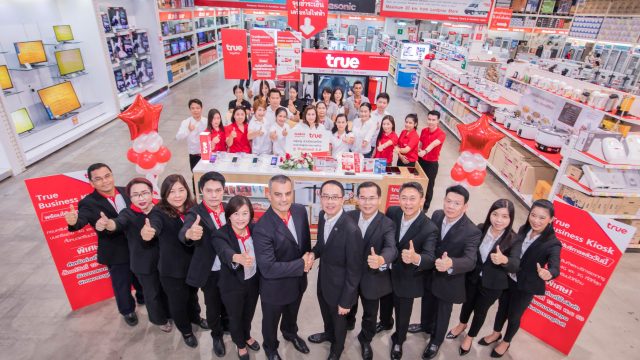 กลุ่มทรู ผนึกกำลัง แม็คโคร เปิดตัว True Business Kiosk จุดบริการครบวงจรของกลุ่มทรู