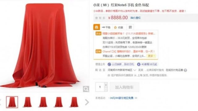 ร้านค้าจีนคลุมผ้าแดง เตรียมขาย Xiaomi Redmi Note 5 เร็วๆนี้