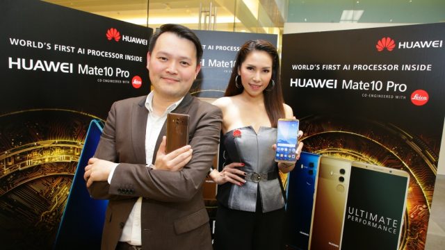 หัวเว่ยยิ้ม! เมท 10 โปร เปิดตัวแรง ยอดจองพุ่งกว่า 4 เท่า