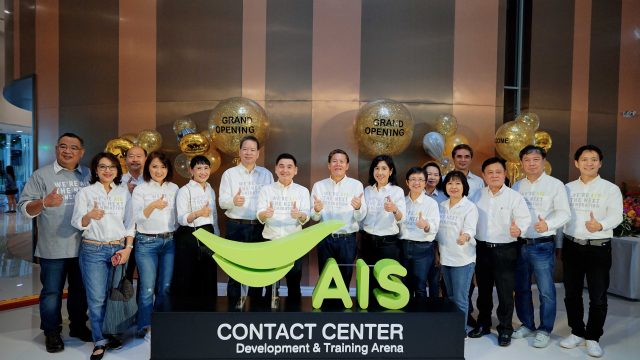 AIS เปิดตัว “AIS Contact Center Development & Training Arena” และศูนย์ Contact Center แห่งใหม่ใจกลางภาคอีสาน