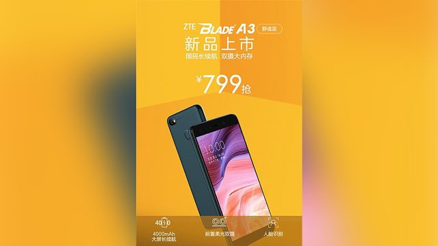 ZTE เผยโฉม Blade A3 สีใหม่ Quite Blue เคาะราคาเท่าเดิม 3990 บาท