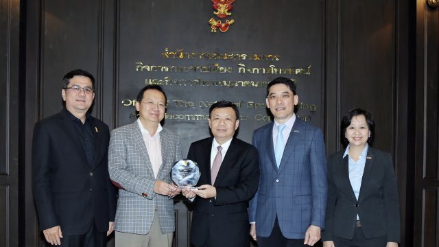 กลุ่มทรู รับมอบโล่ประกาศเกียรติคุณ ในโอกาสสนับสนุนการจัดทำระบบ การรับแจ้งเหตุช่วยเหลือคนไทยในต่างประเทศ