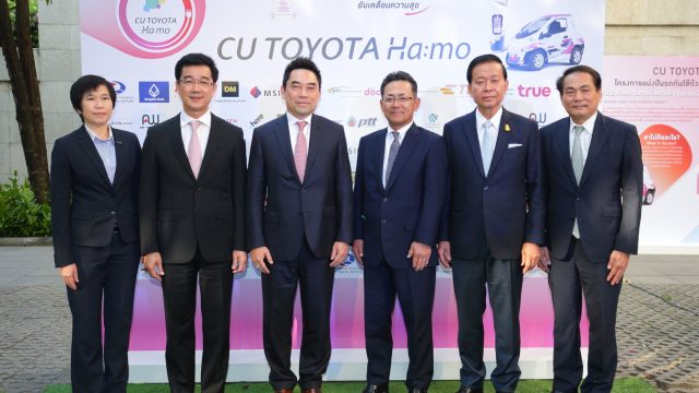 กลุ่มทรู ร่วมเปิดโครงการ CU TOYOTA Ha:mo สนับสนุนนวัตกรรมรถยนต์ไฟฟ้า (EV) ขับเคลื่อน Smart City ในประเทศไทย