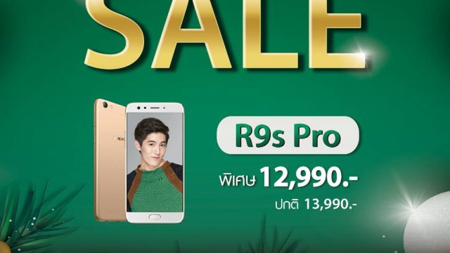 ห้ามพลาด!! OPPO มอบของขวัญส่งท้ายปี ด้วย Promotion สุดพิเศษ ลดกระหน่ำสูงสุดถึง 2,000 บาท