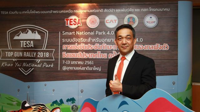 CAT ดันโครงข่าย LoRaWAN นำร่องในโครงการแข่งขัน TESA TGR2018