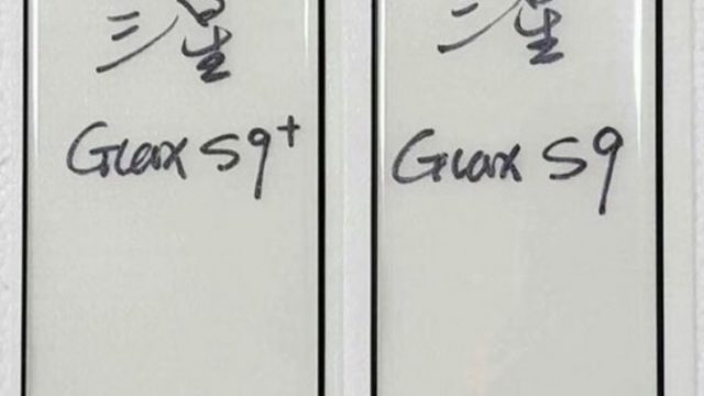 ส่องชิ้นส่วน Samsung Galaxy S9 ยืนยันจอไร้ขอบทรงเดิม แต่อาจจะมีแบตฯเพิ่มขึ้น