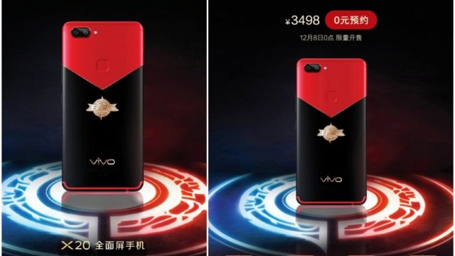 vivo เอาใจเกมเมอร์ เตรียมเผยโฉม vivo X20 รุ่นพิเศษ King of Glory edition เร็วๆนี้