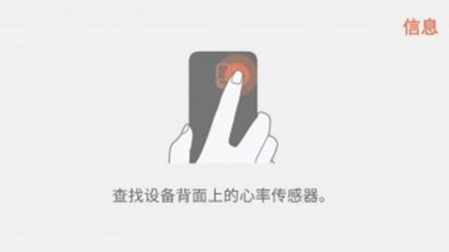 เบาะแสใหม่ยืนยัน! Samsung Galaxy S9 จะยังมีสแกนลายนิ้วมือด้านหลังเครื่อง