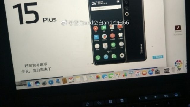 หลุดภาพยืนยัน Meizu 15 Plus เรือธงฉลอง 15 ปี ใช้ดีไซน์จอไร้ขอบ