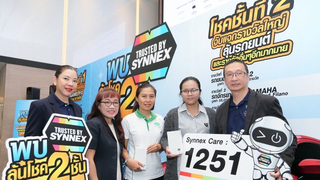 ซินเน็คฯ คืนกำไรลูกค้า มอบโชค Huawei P10 กับแคมเปญ “พบ Trusted By SYNNEX ลุ้นโชค 2 ชั้น”