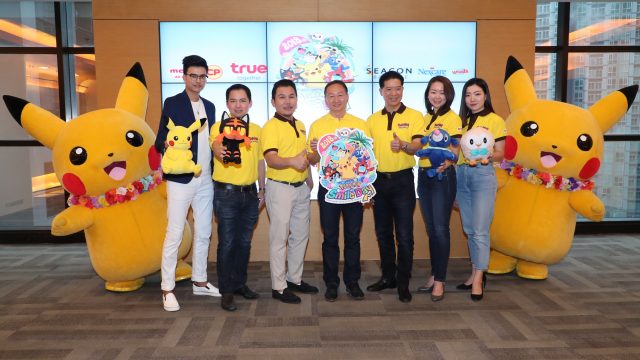 กลุ่มทรู จับมือ ซีคอน บางแค ต้อนรับเทศกาลวันเด็กกับ “Pokémon Smile Day 2018” 10-14 มกราคมนี้
