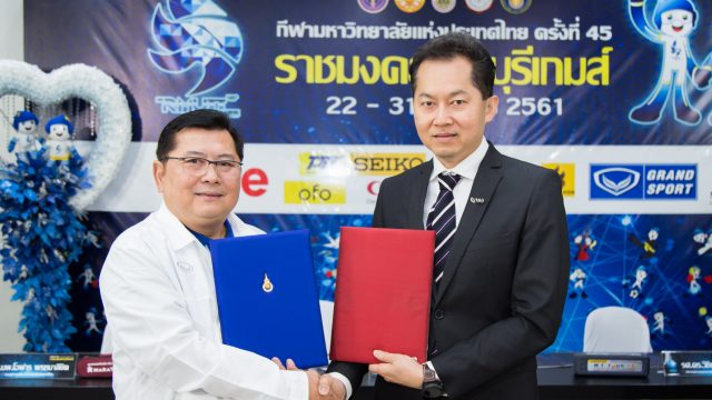 กลุ่มทรู จับมือ มหาวิทยาลัยเทคโนโลยีราชมงคลธัญบุรี วางระบบสื่อสารความเร็วสูง สนับสนุนการแข่งขันกีฬามหาวิทยาลัยฯ
