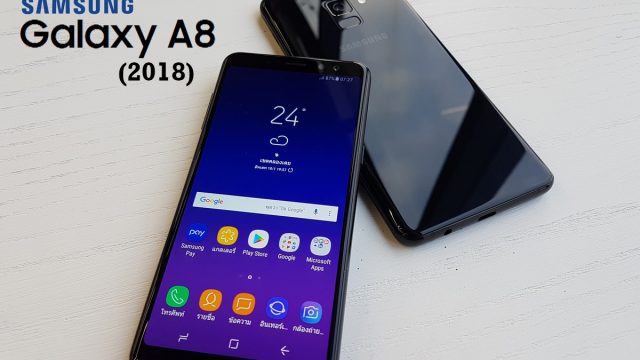 [Review] Samsung Galaxy A8 (2018) ตระกูล A ประเดิมต้นปี มีกล้องหน้าคู่ ดีไซน์หรูดูพรีเมียม