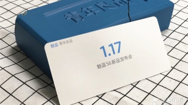 AuTuTu เผยสเปค Meizu M6S ก่อนเปิดตัว 17 ม.ค.นี้