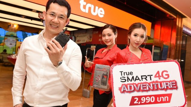 ทรูเปิดตัว True SMART 4G Adventure สมาร์ทโฟนที่เป็น 4G Walkie Talkie ในเครื่องเดียว