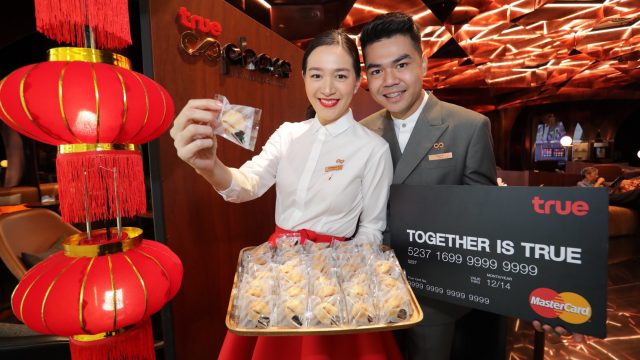 ทรูสเฟียร์ จัดแคมเปญ “TRUESPHERE EXTRA PRIVILEGE” แจกคุ้กกี้เสี่ยงทายพร้อมลุ้นอั่งเปาต้อนรับตรุษจีน