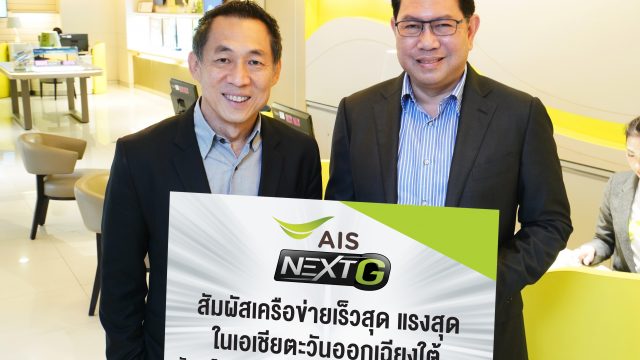 AIS เปิดจอง “SAMSUNG Galaxy S9lS9+” 27 กุมภานี้ พร้อมส่วนลดค่าเครื่องสูงสุดถึง 7,000 บาท