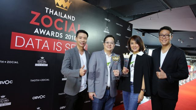 AIS คว้ารางวัลใช้โซเซียล มีเดีย ยอดเยี่ยม และตอบคำถามบนพันทิปรวดเร็วที่สุด จากเวที Thailand Zocial Awards 2018