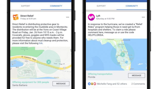 Facebook เปิดให้องค์กรและธุรกิจโพสต์ใน Community Help ได้แล้ว