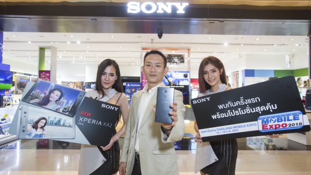 โซนี่ไทยพร้อมวางจำหน่าย Xperia XA2 Ultra ครั้งแรกในไทย ที่งาน Thailand Mobile Expo 2018