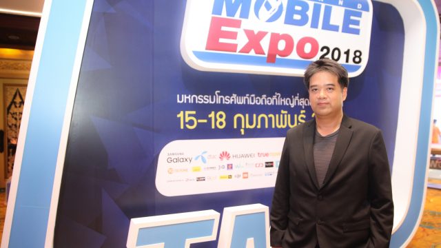 Thailand Mobile Expo 2018 ครั้งที่ 29 ประสบความสำเร็จรับต้นปี แห่ช้อปมือถือ อัพเดตเทรนด์คับคั่ง