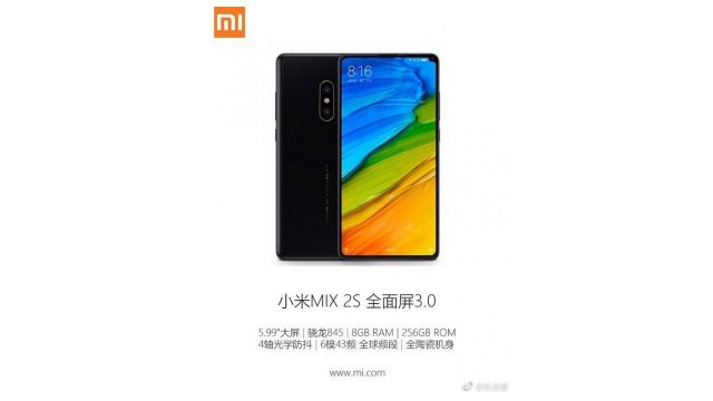 เผยแบนเนอร์ Xiaomi Mi Mix 2s ดีไซน์งามหยด ชิป SD845