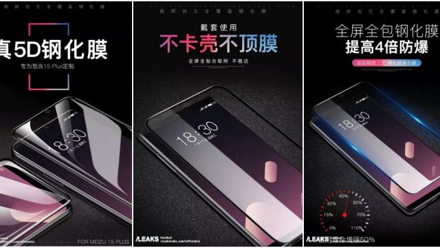 ภาพเรนเดอร์ Meizu 15 Plus จากผู้ผลิตฟิล์มกันรอย อวดจอขอบโค้ง