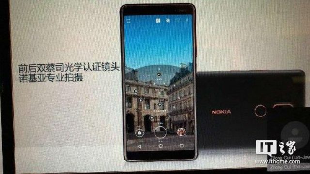 Nokia 7 Plus จ่อเป็นรุ่นแรกของแบรนด์ที่ใช้จอ 18:9 ในขนาด 6 นิ้ว