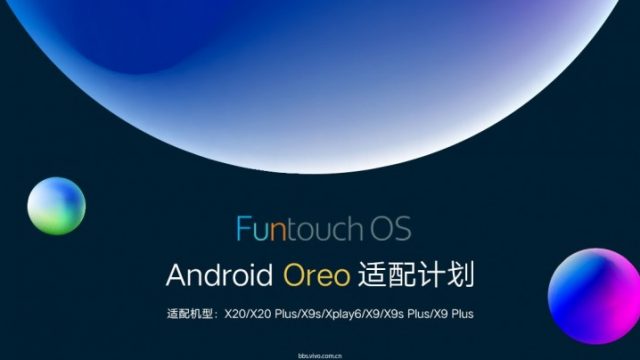 vivo เตรียมปล่อย Android Oreo ให้สมาร์ทโฟน 7 รุ่น เดือน เม.ย. นี้