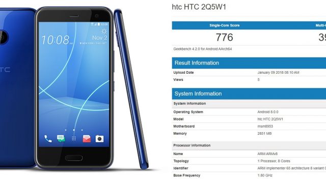 GeekBench หลุดสเปคสมาร์ทโฟนระดับกลางตัวใหม่ HTC ชิป SD625 รัน Oreo