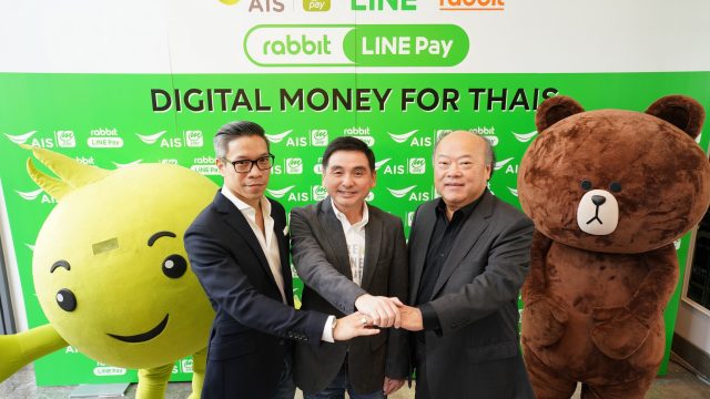 เตรียมบอกลา mPay! เมื่อ AIS พร้อมย้ายฐานลูกค้า mPay สู่ my AIS และ Rabbit LINE Pay