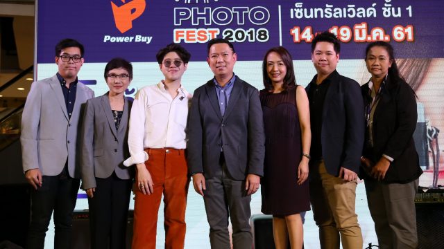 เพาเวอร์บาย ชวนร่วมงาน Photo Fest 2018 กล้องใหม่ ปั้นคุณให้เป็นโปร ถ่ายมุมไหนก็สวย