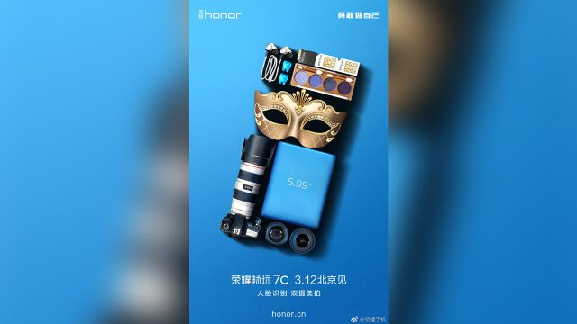 Honor 7C สมาร์ทโฟนกล้องคู่ จอ 5.99 นิ้ว พร้อมเปิดตัว 12 มี.ค.