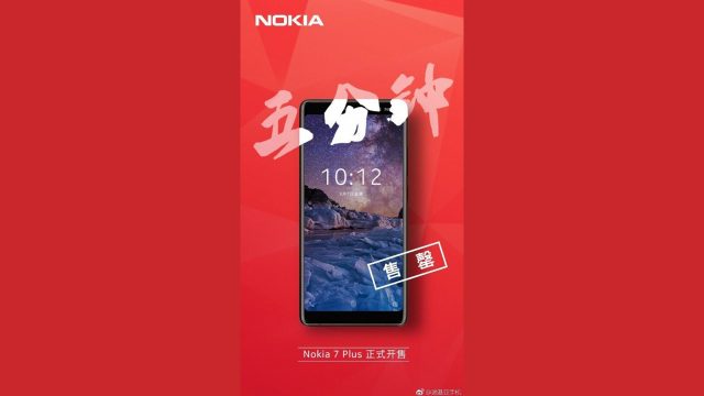กระแสไม่ขี้เหร่! Nokia 7 Plus เกลี้ยงสต๊อกหลังวางขายในจีนเพียง 5 นาที